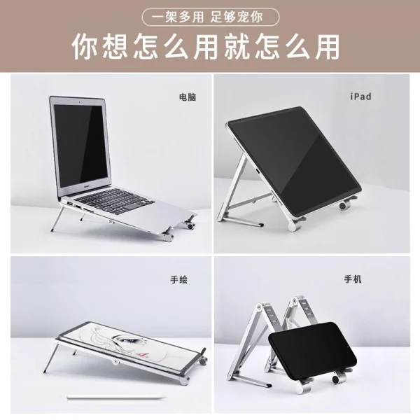 outlet Universal Apple Laptop Air Pro HP Support Cooling Stand For IPad Stand For Phone… 5