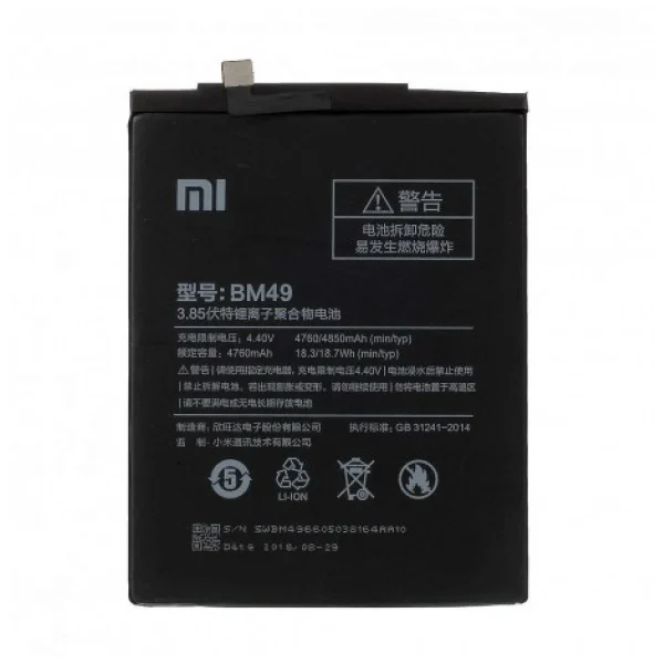BATTERIE ORIGINALE – OFFICIEL XIAOMI MI MAX – BM49 – 4850mAh REMISE allant jusqu. 1